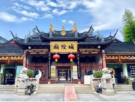 Shanghai City God Temple