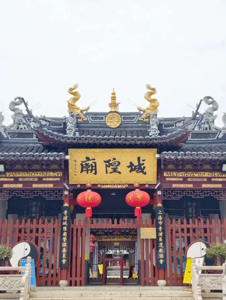 Shanghai City God Temple travel guide